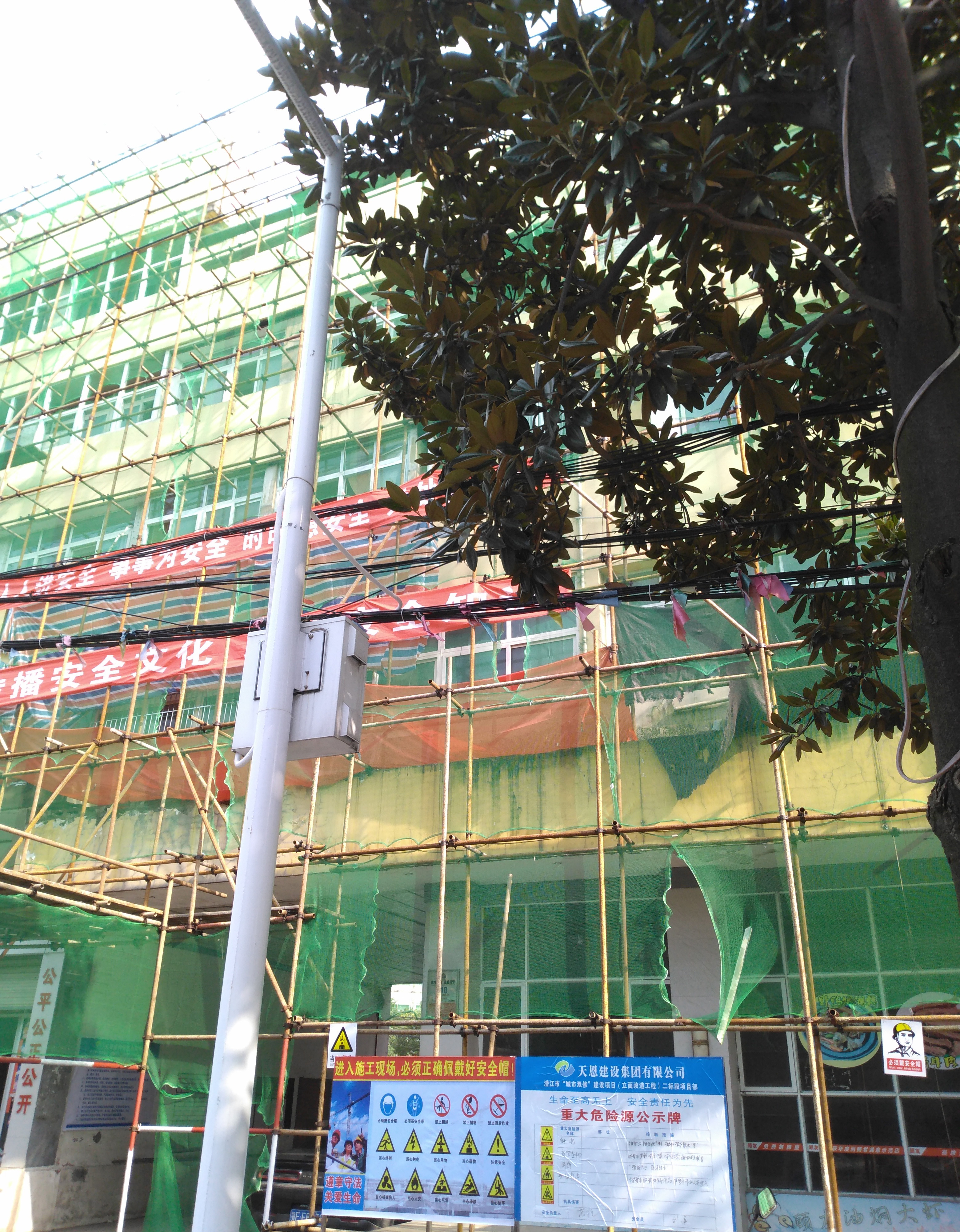 潛江市“城市雙修”建設(shè)項目（立面改造工程）二標段